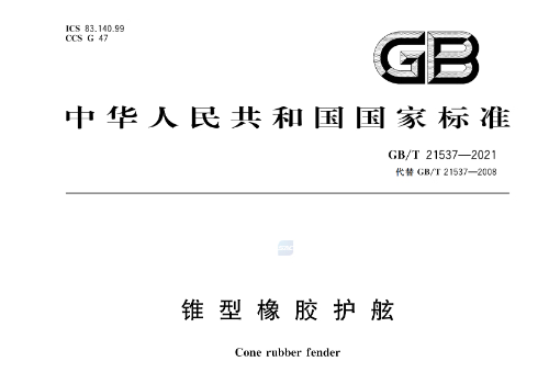 Standards Contributor