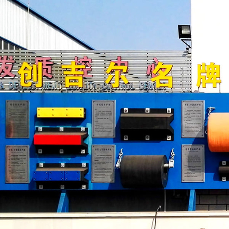 jiermarine production plant-600x600.jpg